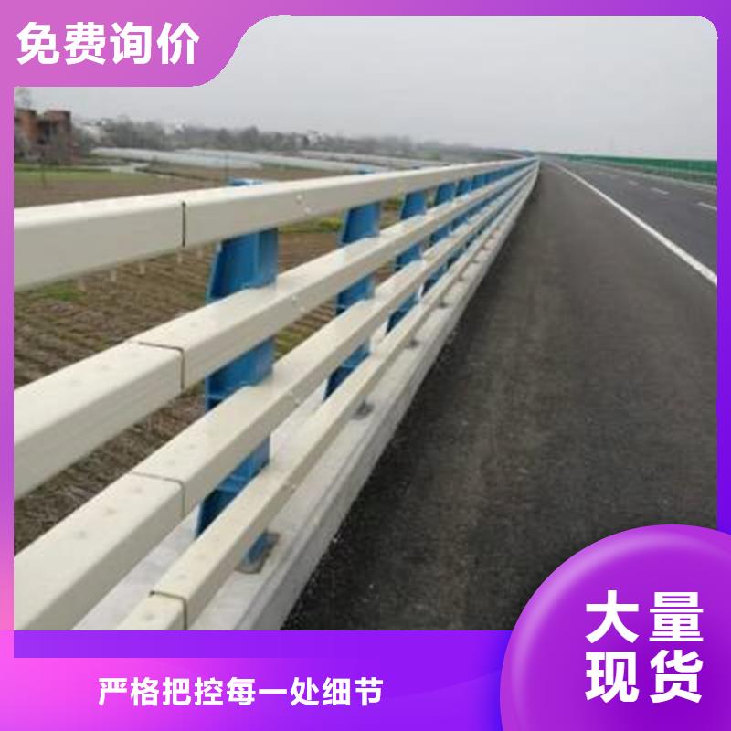 甘肃省庆阳市天桥不锈钢护栏按需定制