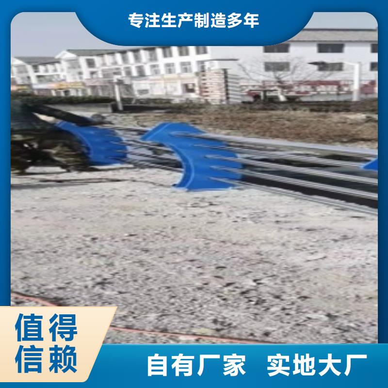 山东省Q235B防撞护栏价格实惠