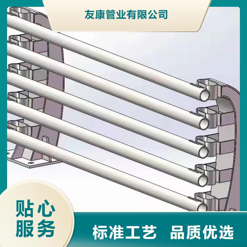 四川凉山不锈钢碳素钢复合管栏杆价格2024已更新（今日/推荐）