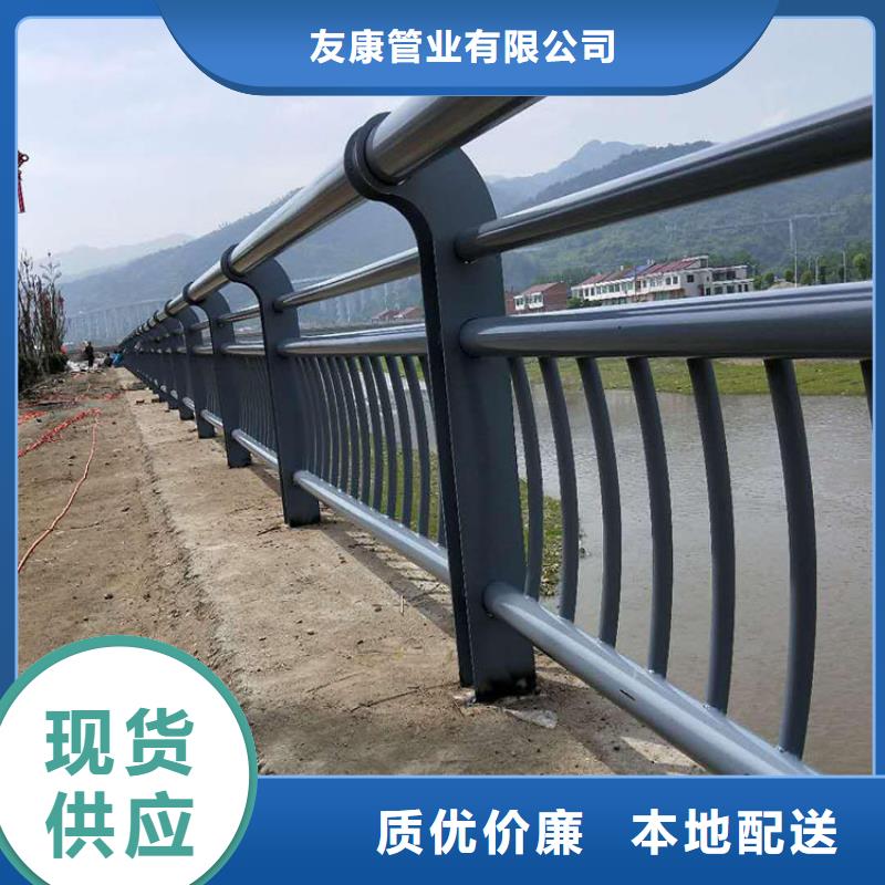 深圳供应不锈钢复合管道路护栏的销售厂家