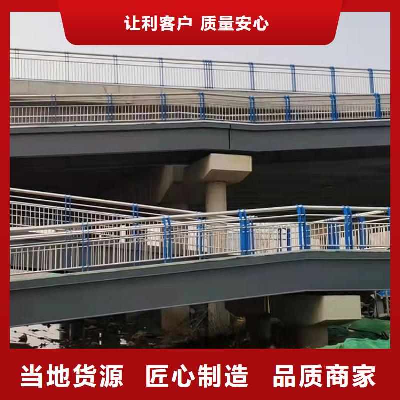 枣庄不锈钢复合管桥梁护栏放心选