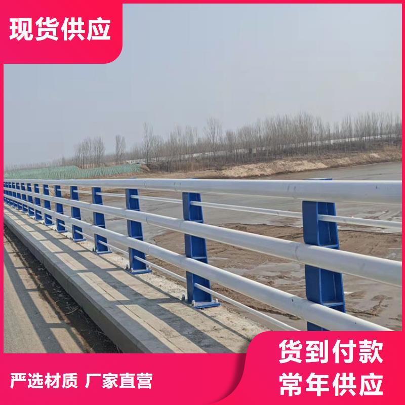 枣庄不锈钢复合管桥梁护栏放心选