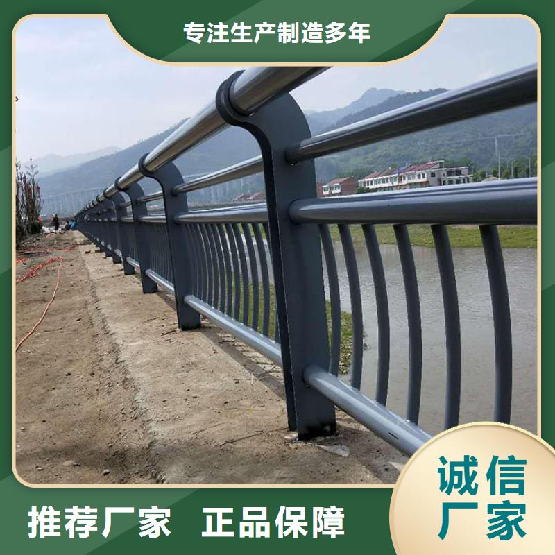 阜新不锈钢复合管河道护栏、不锈钢复合管河道护栏供应商