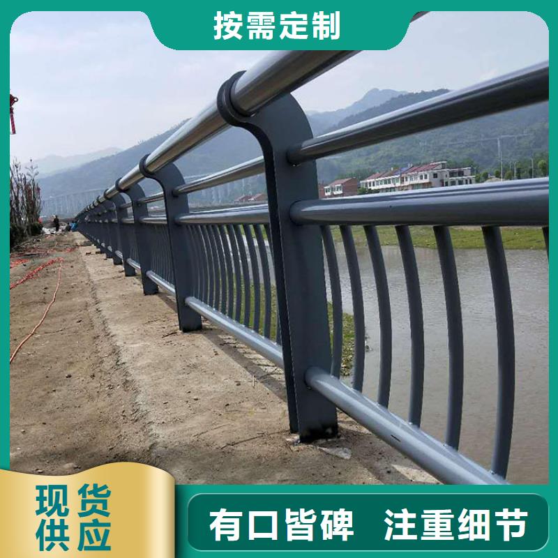 永州不锈钢复合管景观护栏质量广受好评