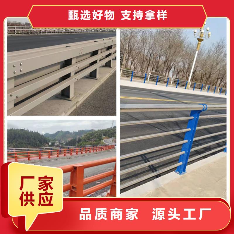 【友康】中山不锈钢复合管护栏-接受定制