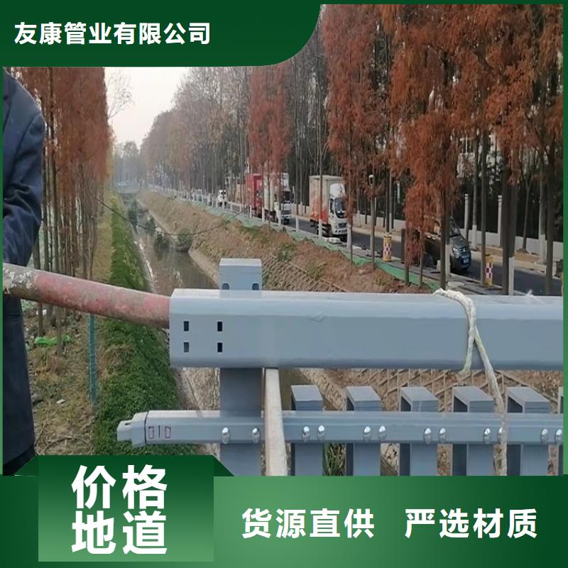 陕西桥梁防撞护栏的厂家-友康管业有限公司