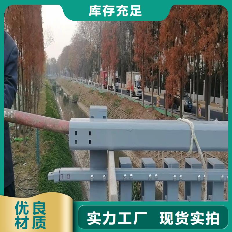 <友康>益阳不锈钢复合管防撞护栏品质保证 