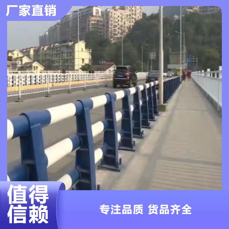 <友康>益阳不锈钢复合管防撞护栏品质保证 