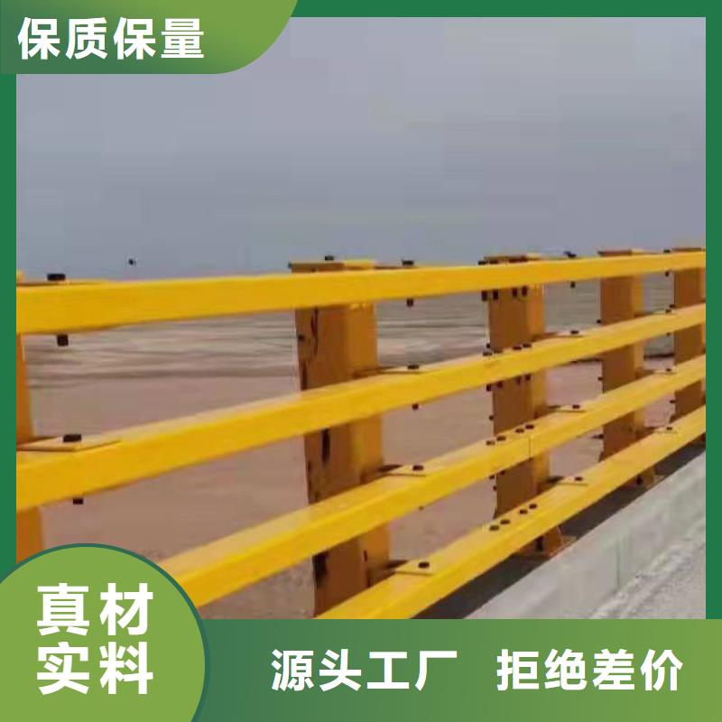 山东莱芜市桥梁护栏不锈钢全国定做