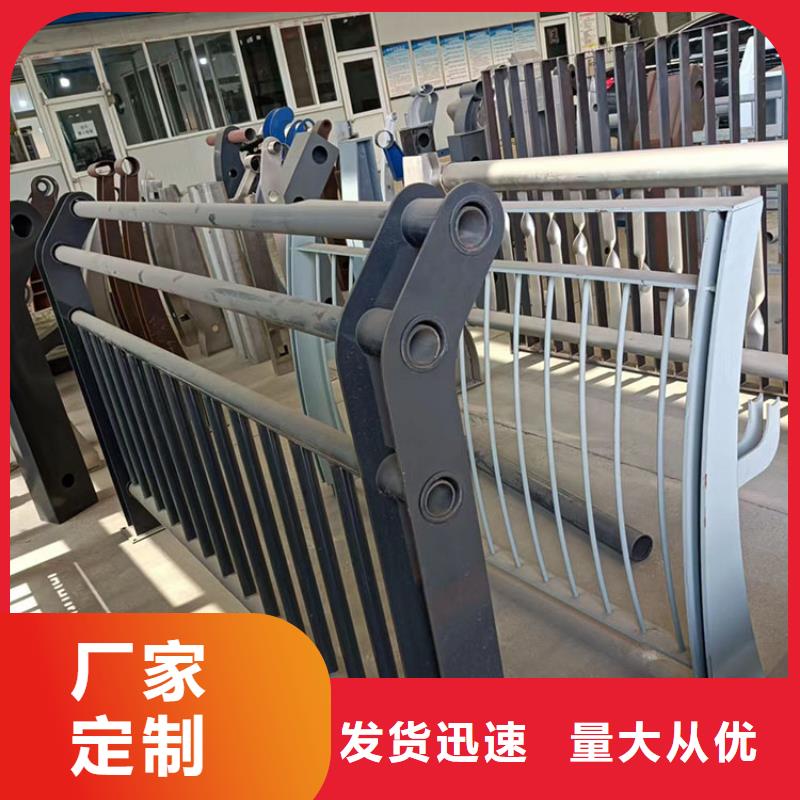 临沧市不锈钢复合管隔离栏杆支持在线选购实时询价