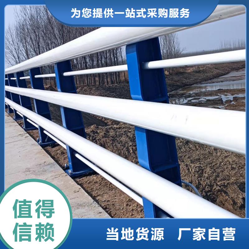 海南外复201不锈钢复合管护栏生产定制