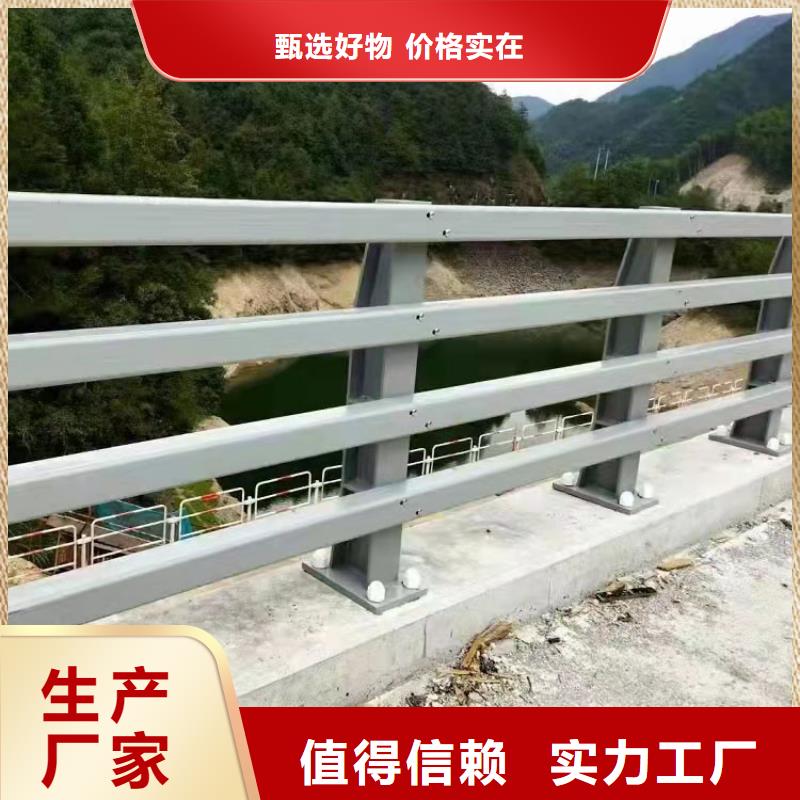 西藏不锈钢河道护栏-供应厂家
