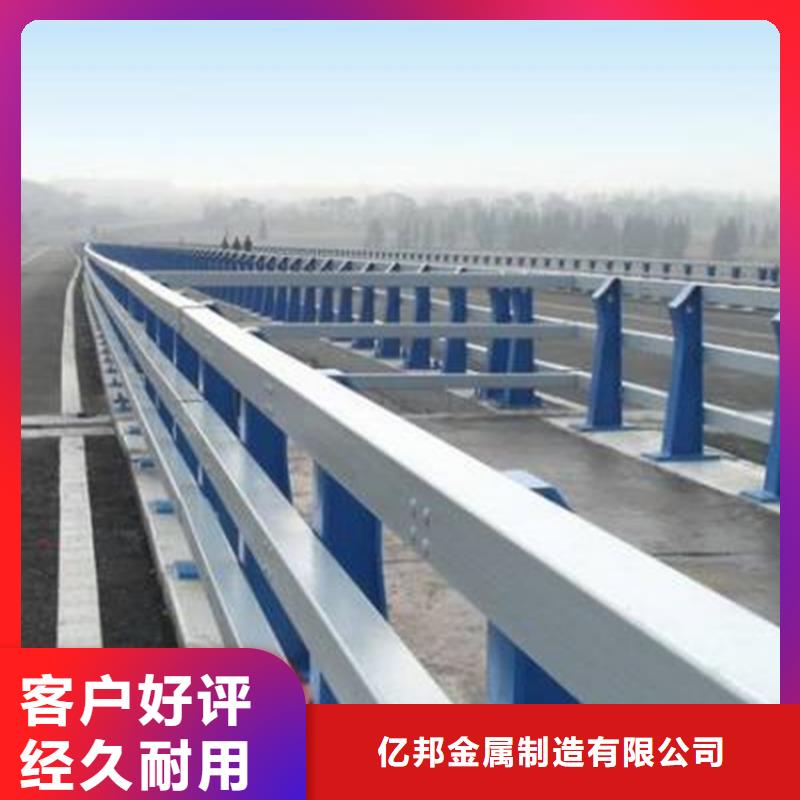 {亿邦}屯昌县发货速度快的桥上的防撞护栏基地