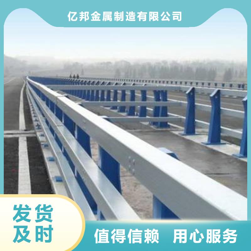 黔东南定制桥梁铝合金护栏的厂家