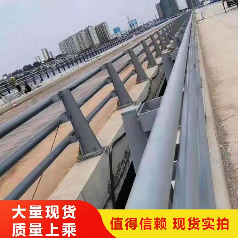 广东省河源市不锈钢复合管道路护栏制造厂