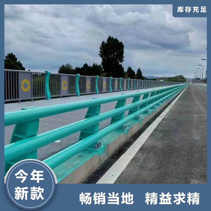 湖北省随州市防撞不锈钢复合管护栏专注质量