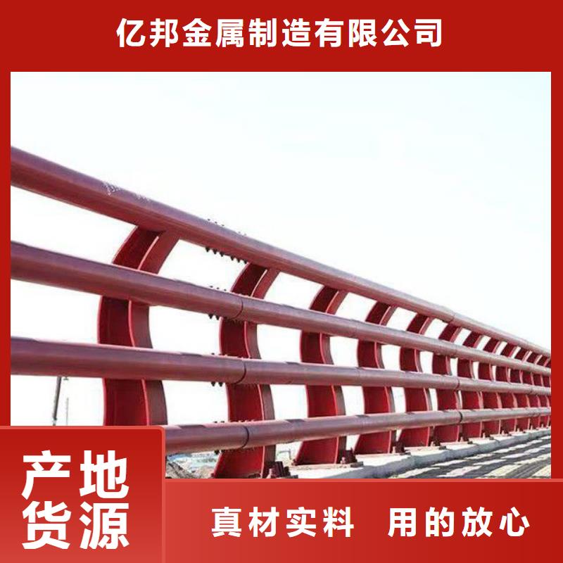 湖北省随州市防撞不锈钢复合管护栏专注质量