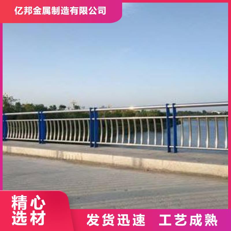 防撞护栏道路护栏厂家实力大