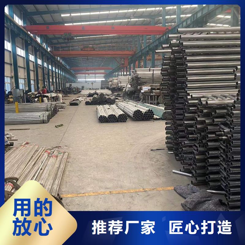 广东省河源市不锈钢复合管道路护栏制造厂