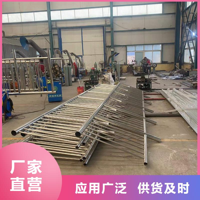 黑龙江省佳木斯市201不锈钢复合管护栏制造商家