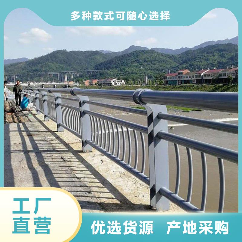 广东省肇庆市封开县不锈钢复合管栏杆专注质量