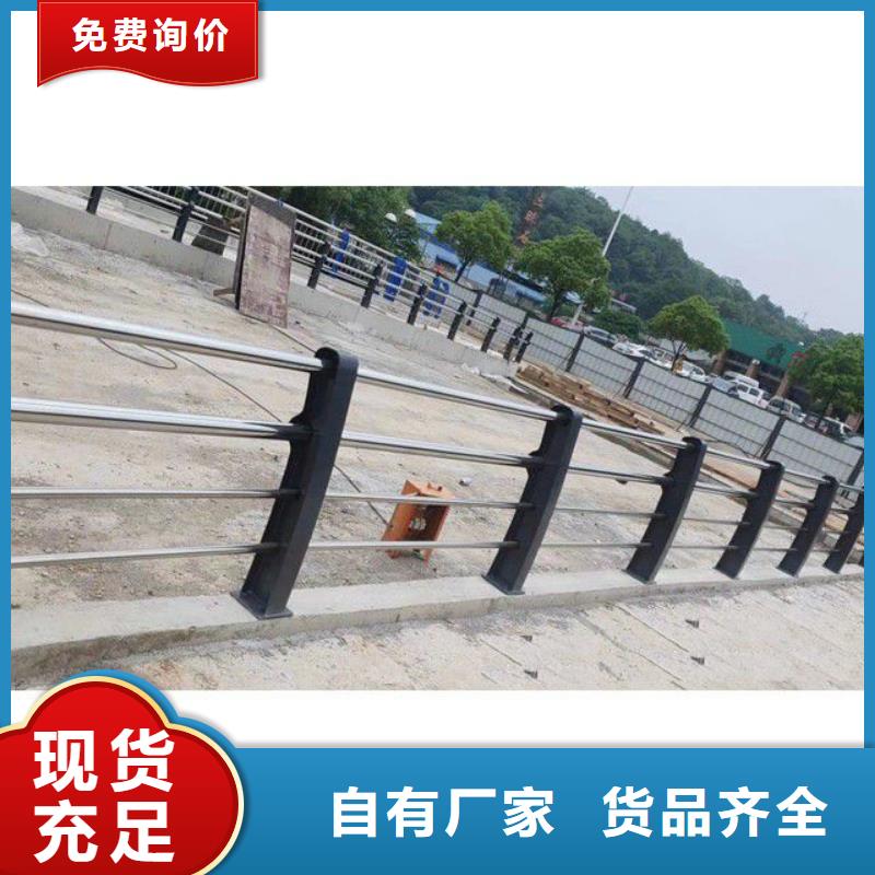 乐东县桥上的防撞护栏厂家实力可靠