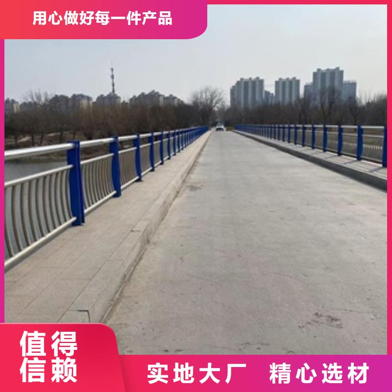 护栏,河堤护栏拒绝伪劣产品