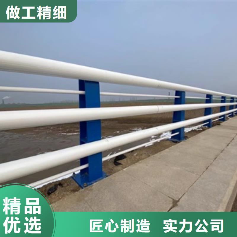 2024品质过硬#盘锦湖边防撞护栏厂家#解决方案