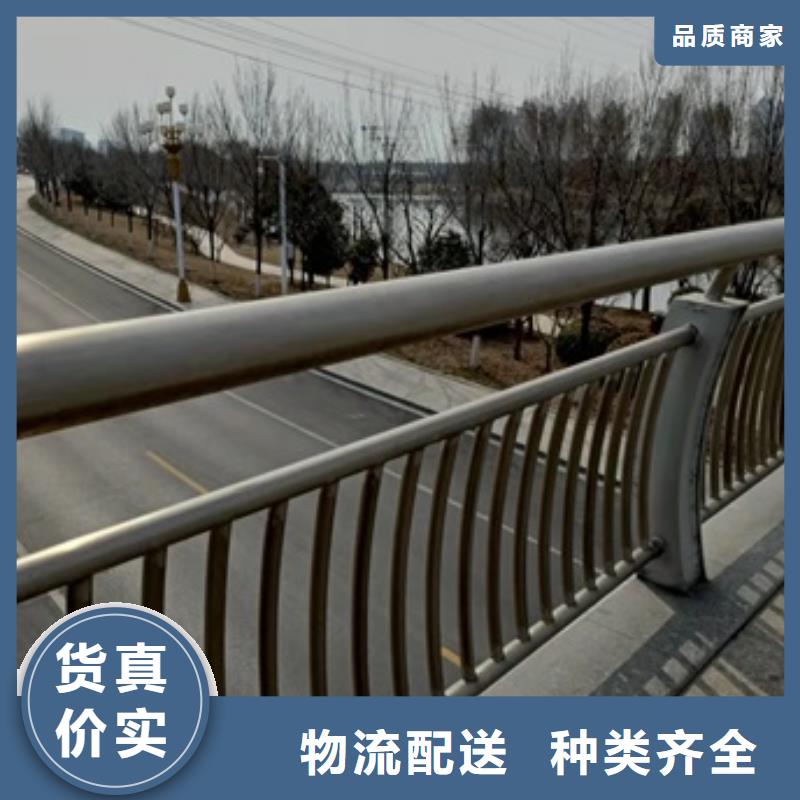 吉林省辽源市304不锈钢复合管桥梁护栏品质保证