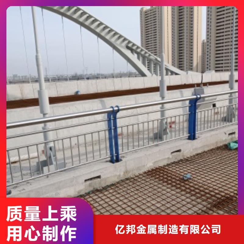 山东省济宁市邹城市河道景观栏杆专注质量