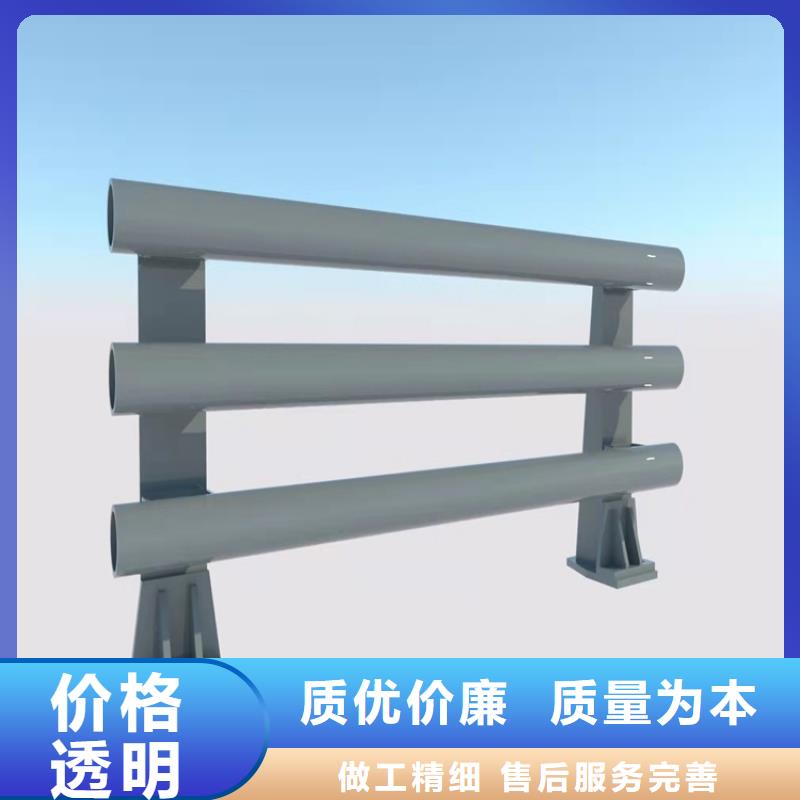 吉林省长春市二道区不锈钢防撞护栏品质保证