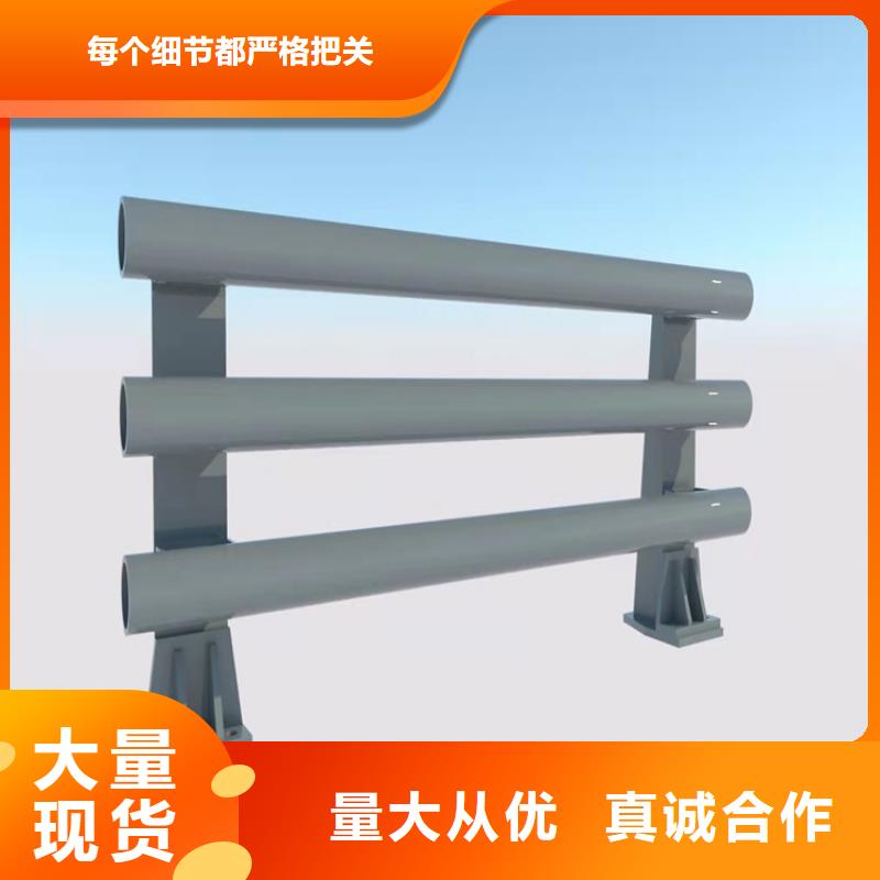 北京市房山区304不锈钢复合管护栏批发