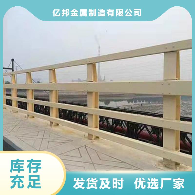 西藏省那曲市索县不锈钢复合管栏杆就选亿邦