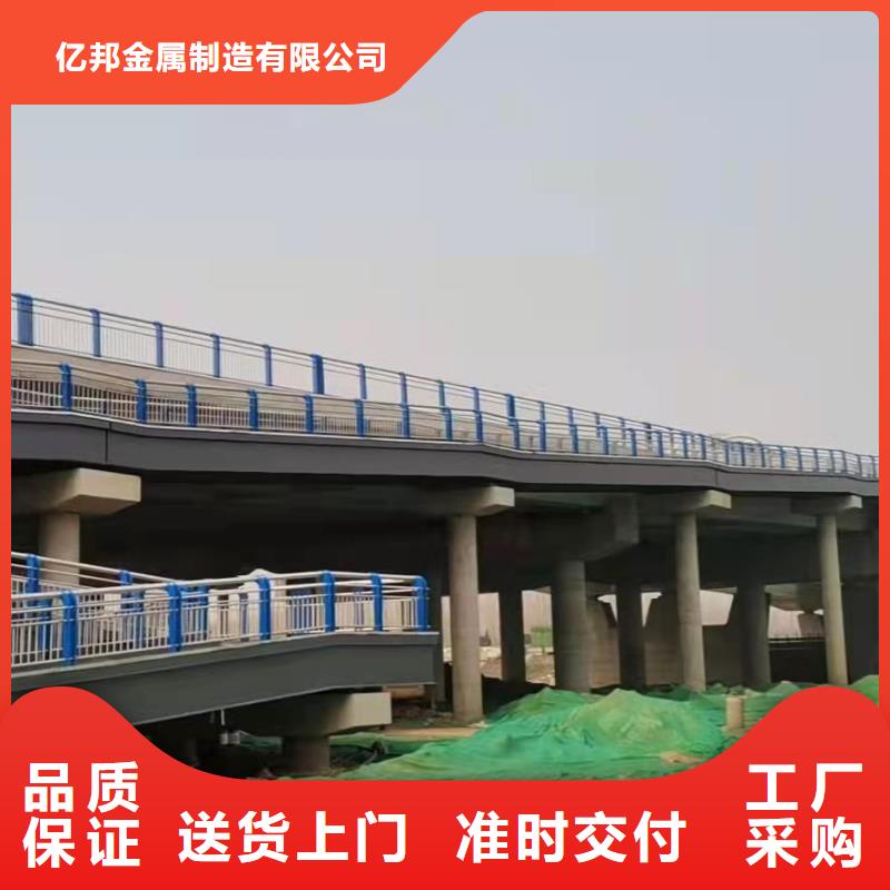 四川省南充市防撞不锈钢复合管栏杆国家标准