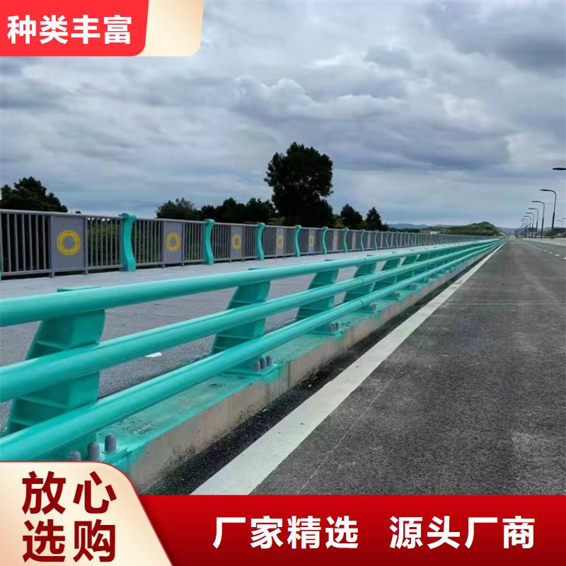 【桥梁防撞护栏,道路护栏源头厂家来图定制】