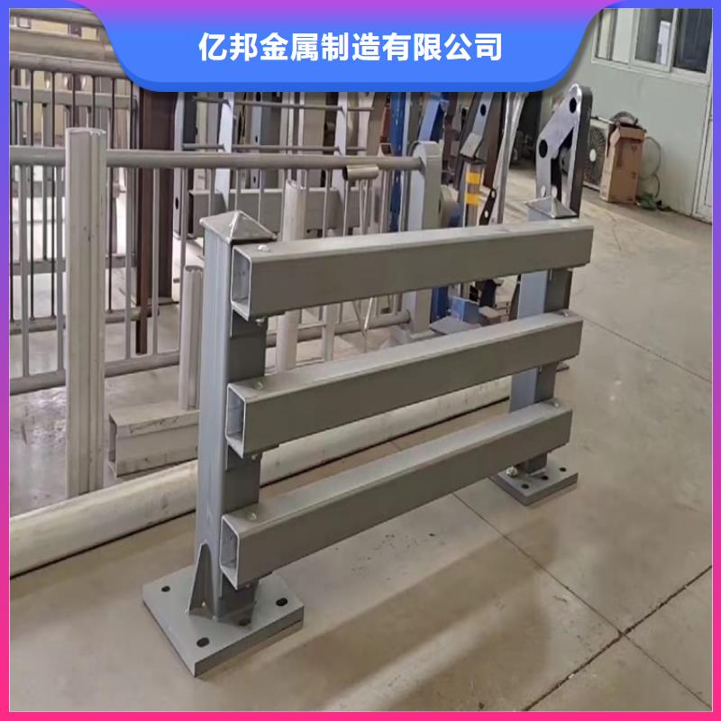 铝合金防撞护栏企业-让您放心
