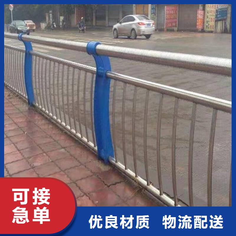 桥梁防撞护栏【道路护栏】生产安装