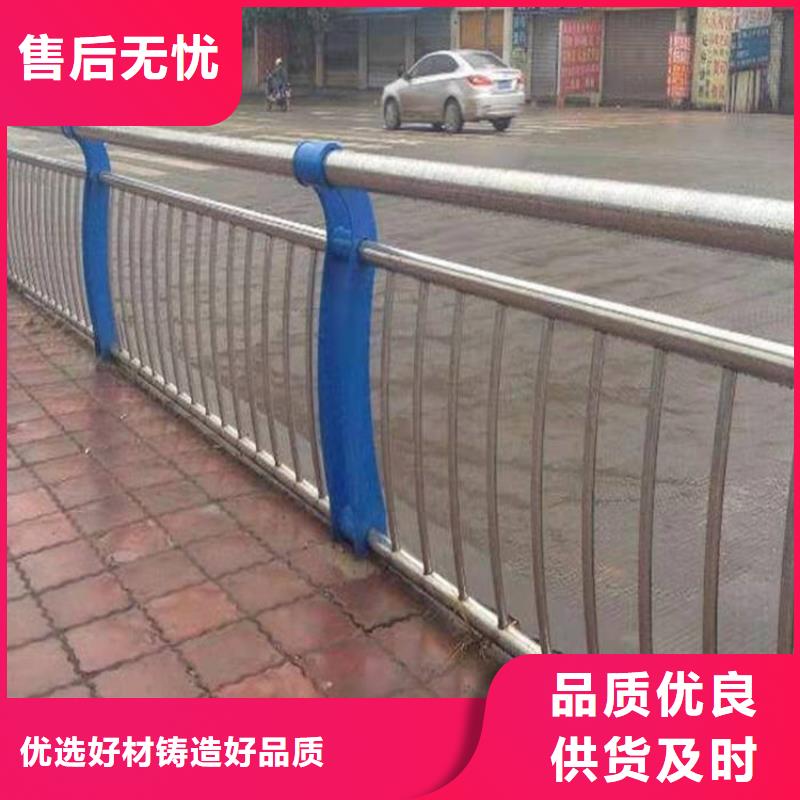 优选：宜昌不锈钢防撞栏杆口碑厂家