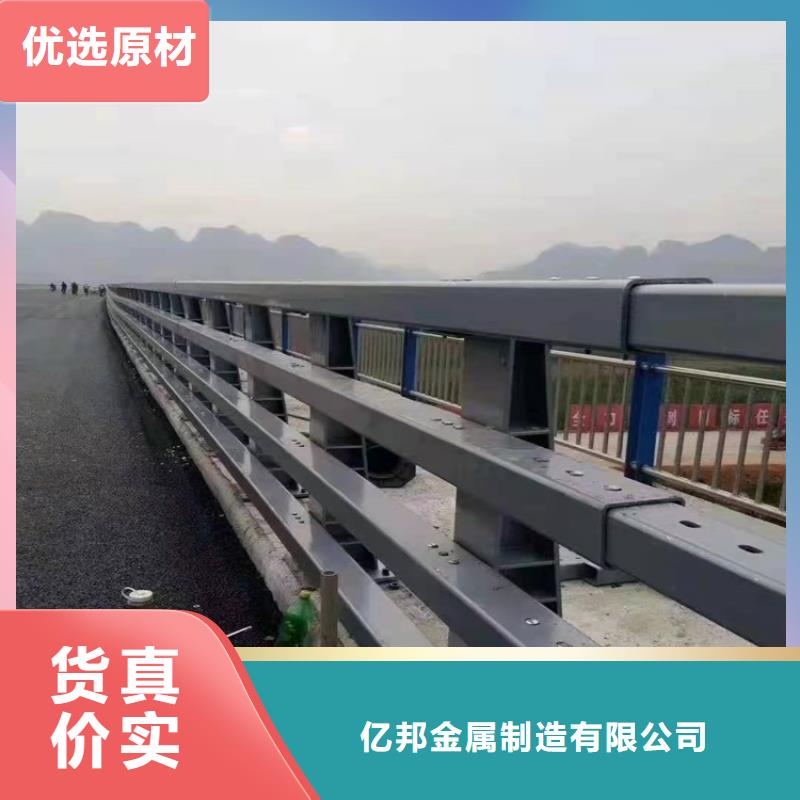 桥梁防撞护栏-道路隔离栏源头厂家供应