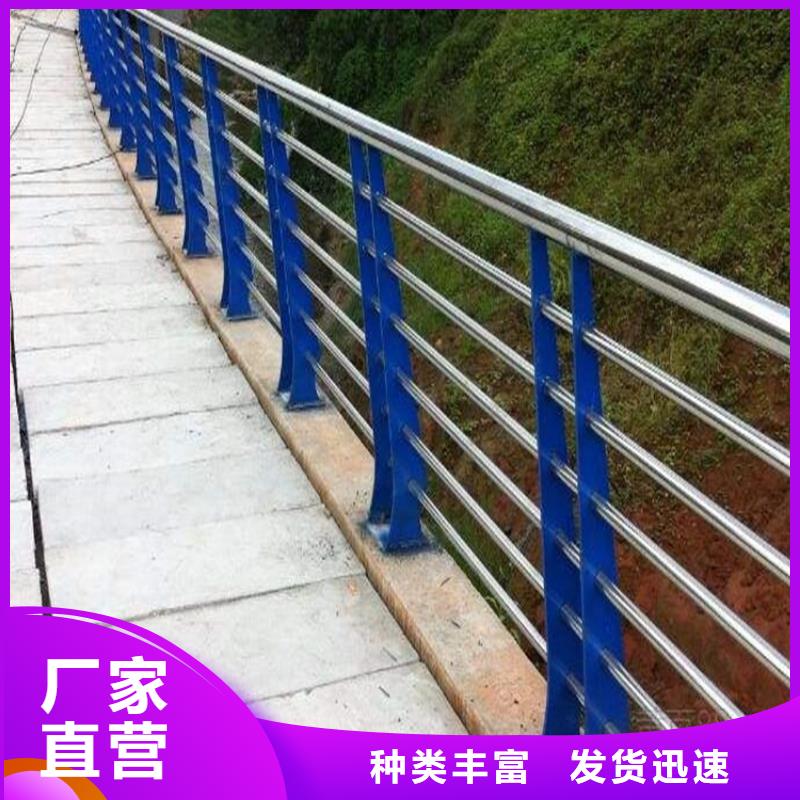 桥梁防撞护栏不锈钢复合管厂家源厂直接供货