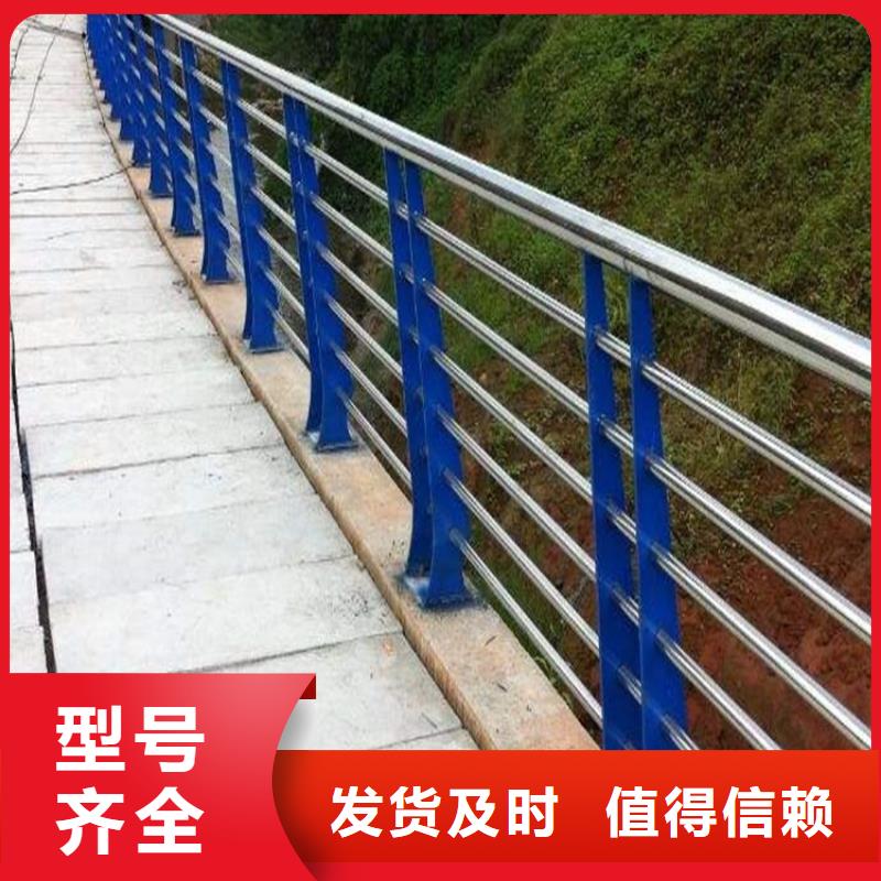 青海省海东市湖边防撞护栏款式多样