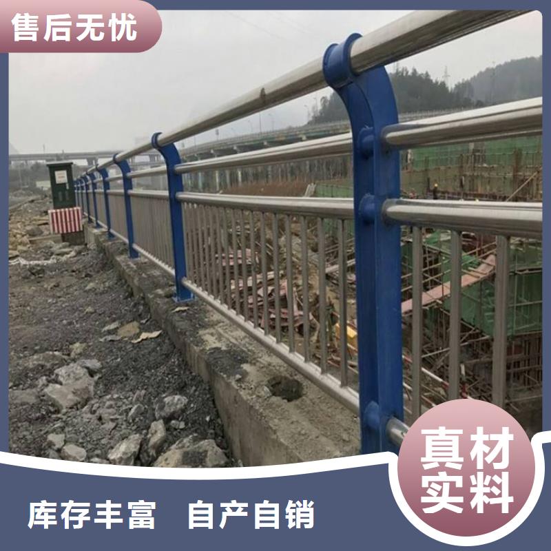 四川省内江市201不锈钢桥梁护栏生产厂家