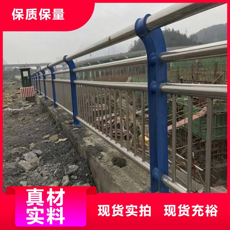 不锈钢复合管河道护栏新乡加工定制