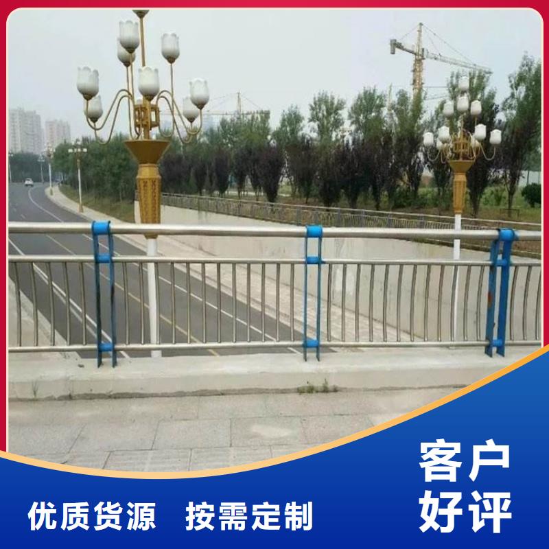辽宁省葫芦岛市201材质河道护栏经久耐用