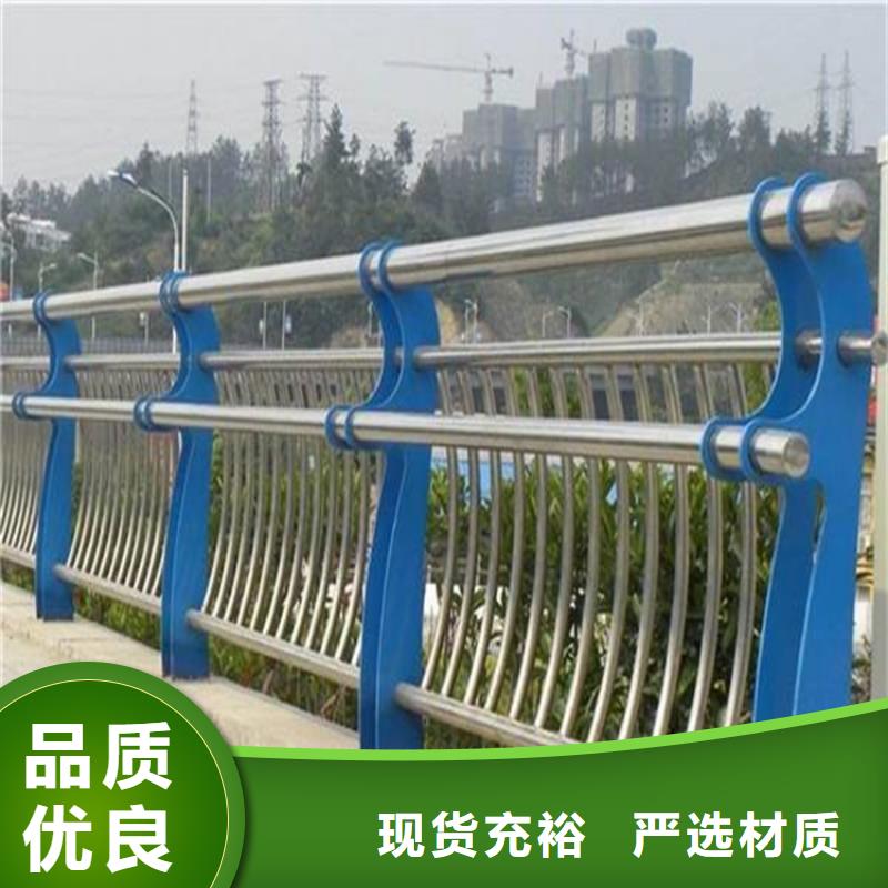 桥梁防撞护栏不锈钢复合管厂家源厂直接供货