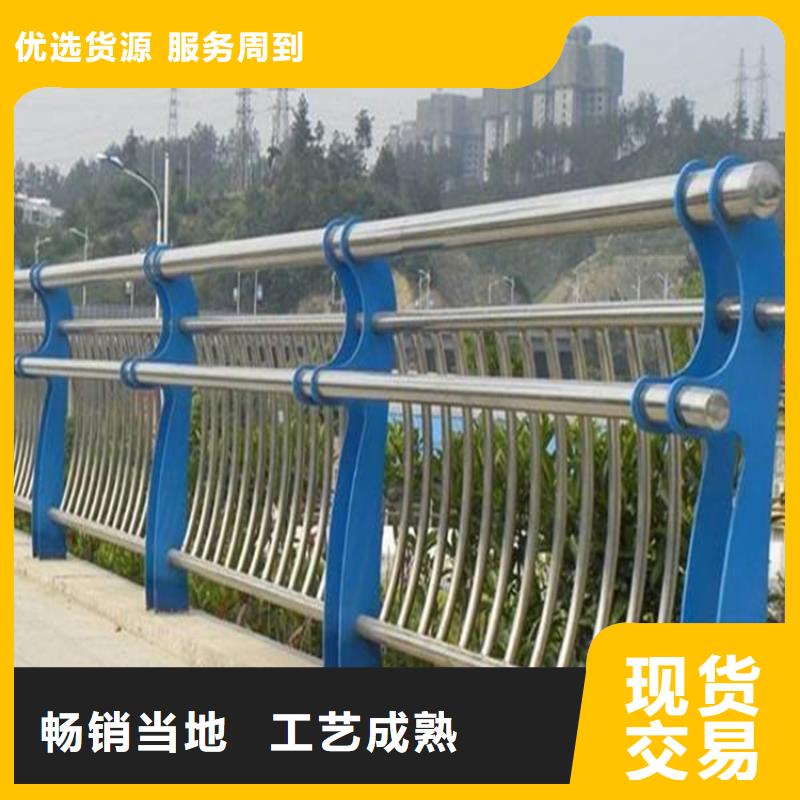 不锈钢复合管河道护栏新乡加工定制