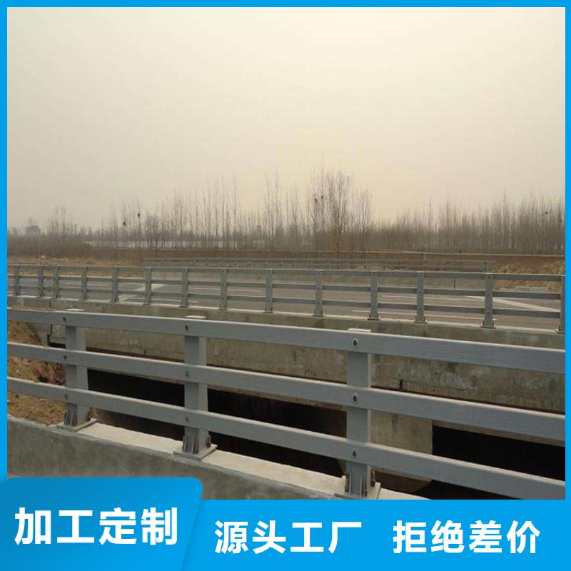 云南省文山市河道护栏生产厂家
