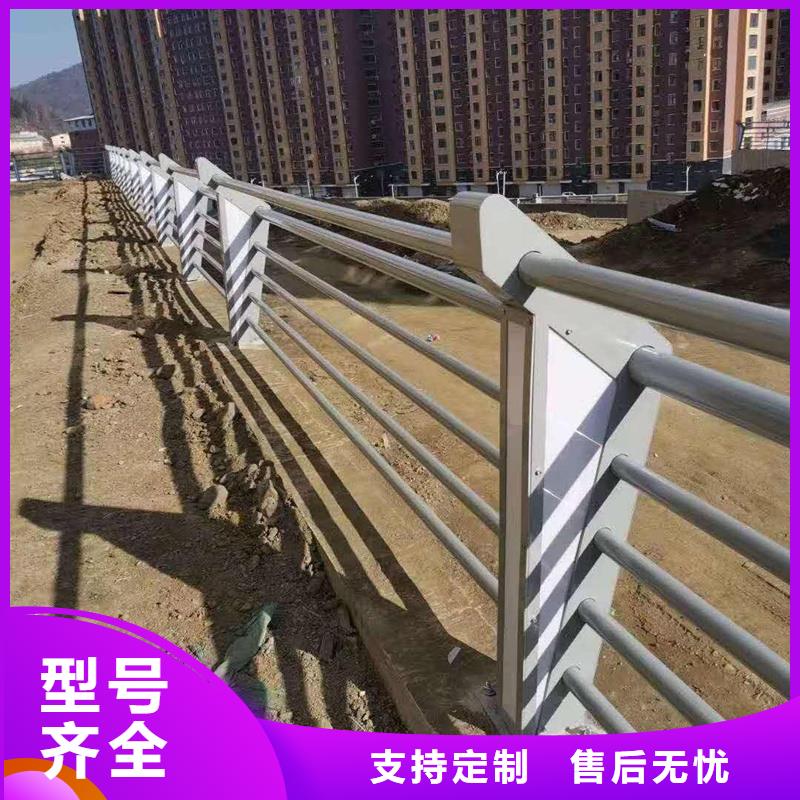 云南省迪庆市铝合金护栏全国发货