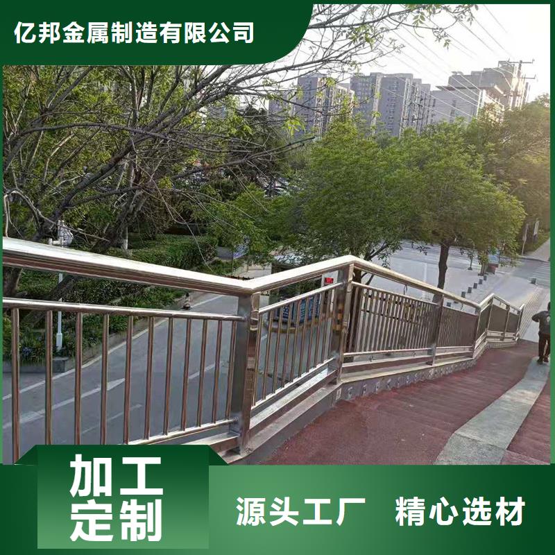 广西省南宁市304不锈钢桥梁护栏来图定制