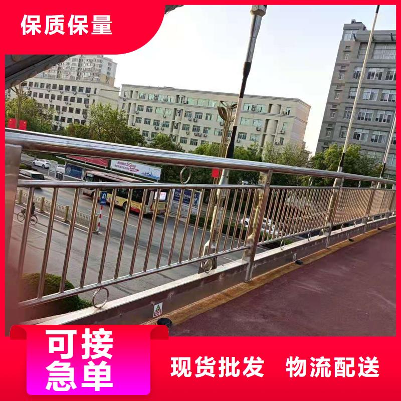 吉林省延边市不锈钢复合管道路护栏来图加工